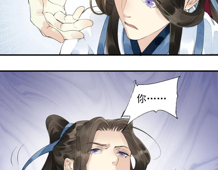 第53话 不要离开我 第16页