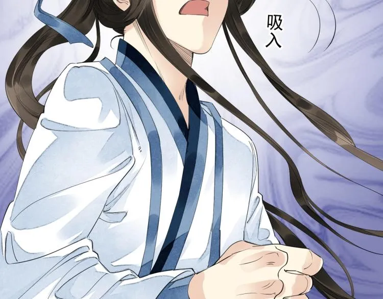 第53话 不要离开我 第17页