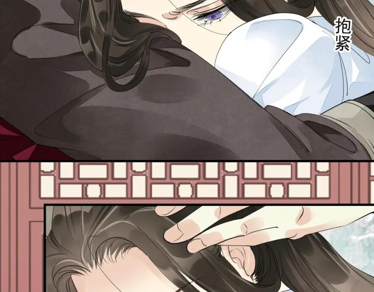 第53话 不要离开我 第24页