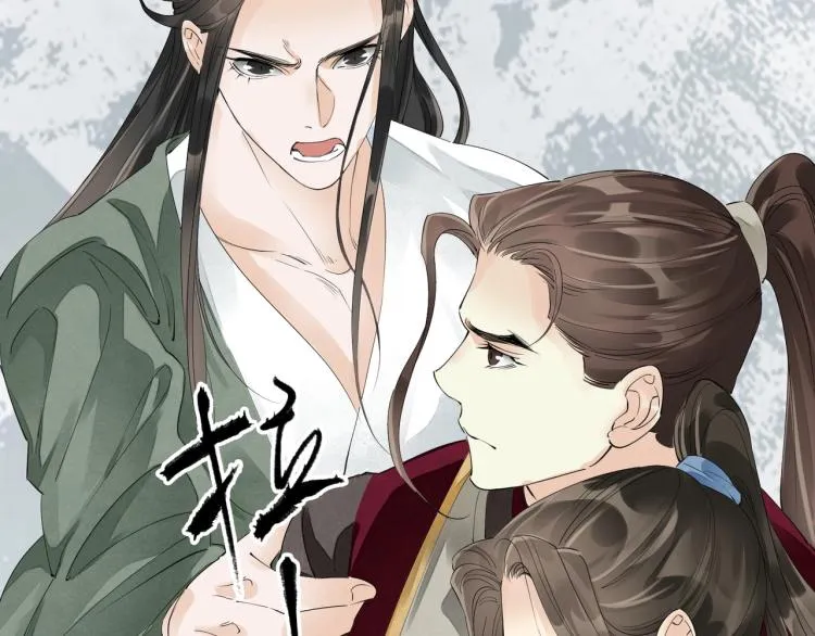 第53话 不要离开我 第32页