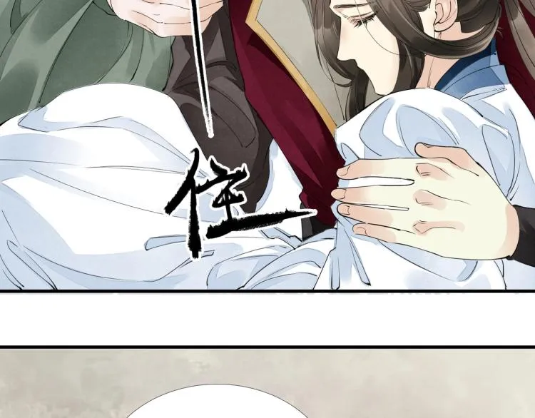 第53话 不要离开我 第33页