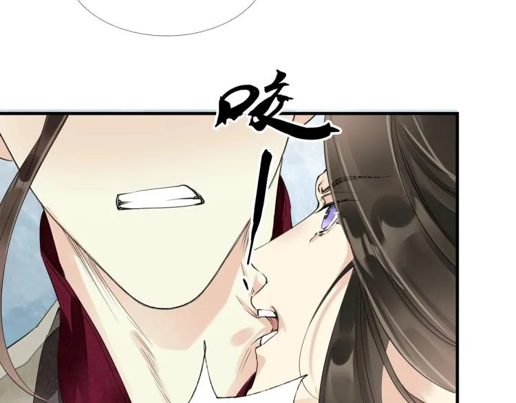 第53话 不要离开我 第45页