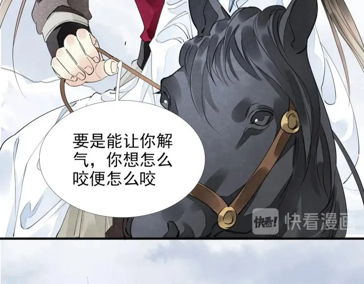 第53话 不要离开我 第48页