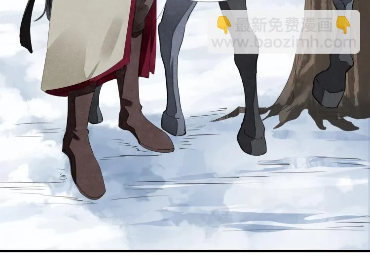 第53话 不要离开我 第55页