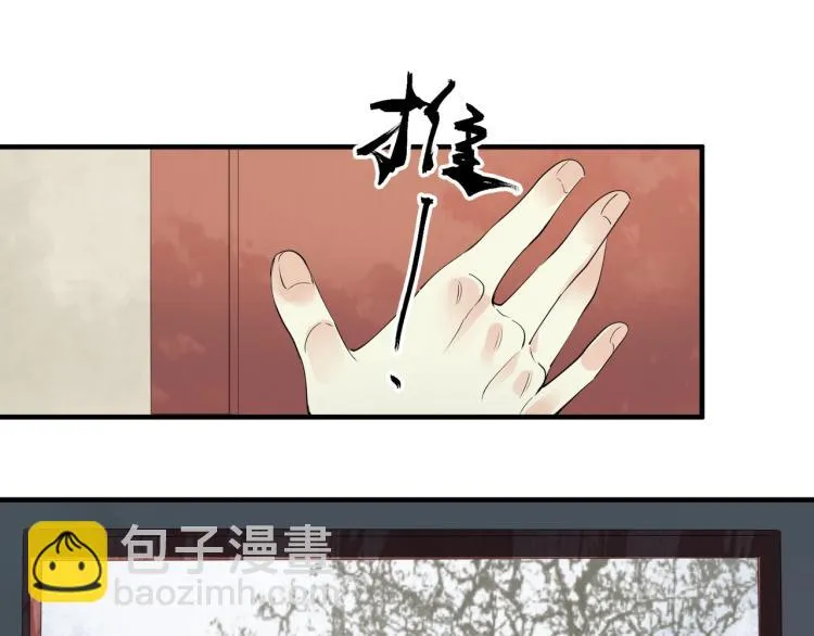 第53话 不要离开我 第56页