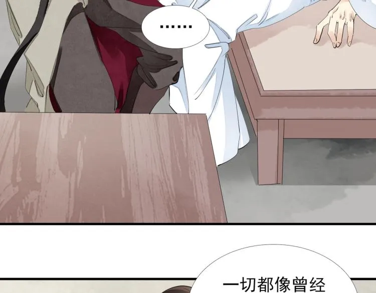 第53话 不要离开我 第64页