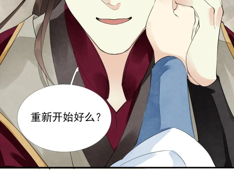 第53话 不要离开我 第66页