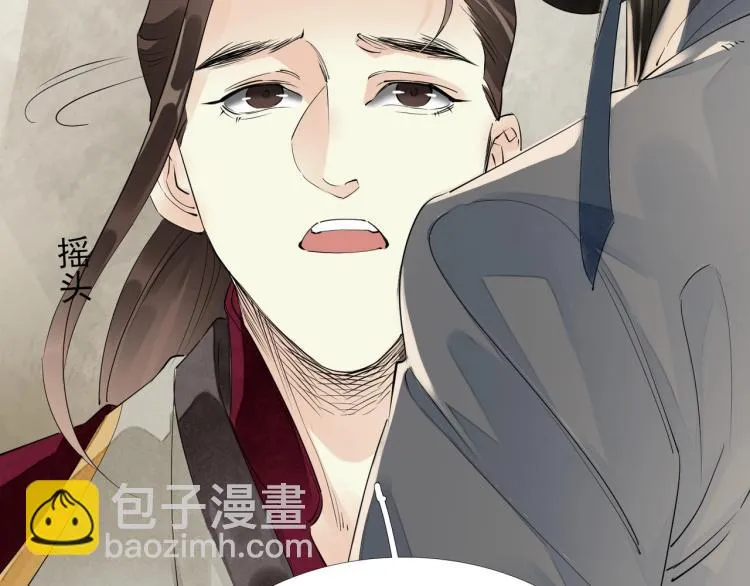 第53话 不要离开我 第70页