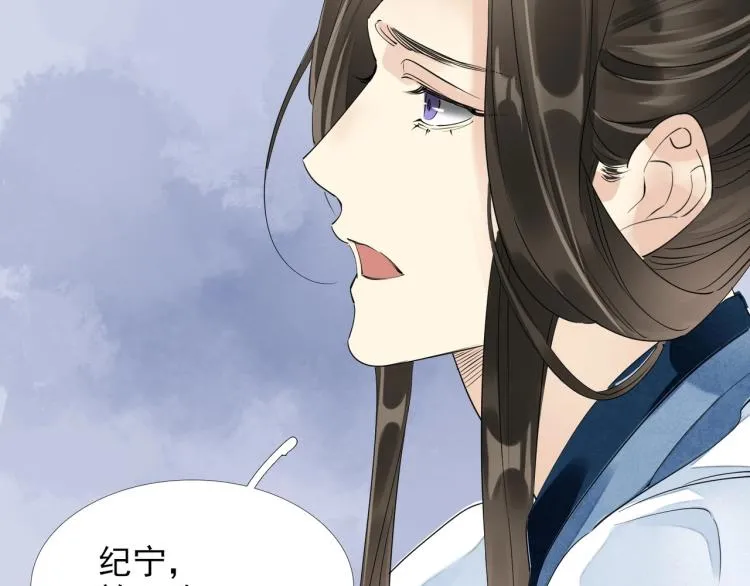 第53话 不要离开我 第72页