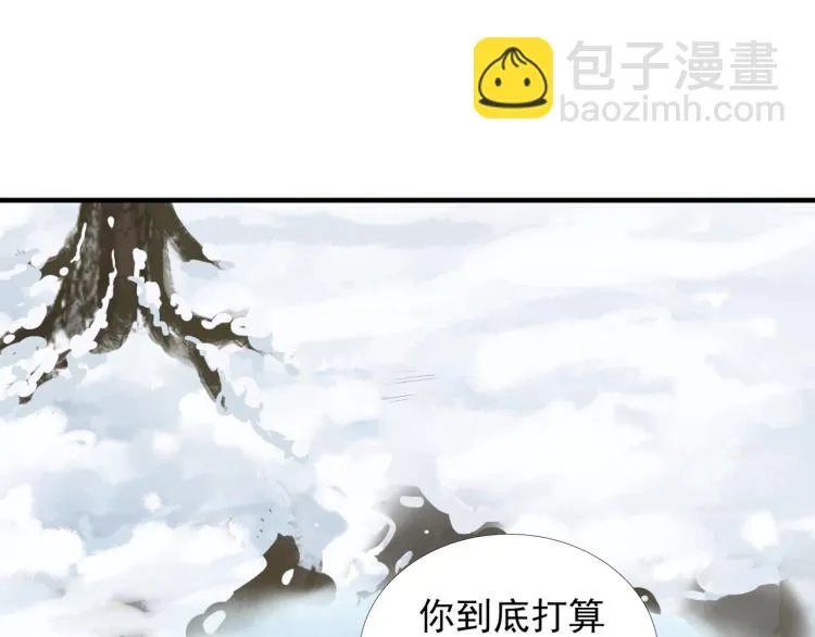 第53话 不要离开我 第76页