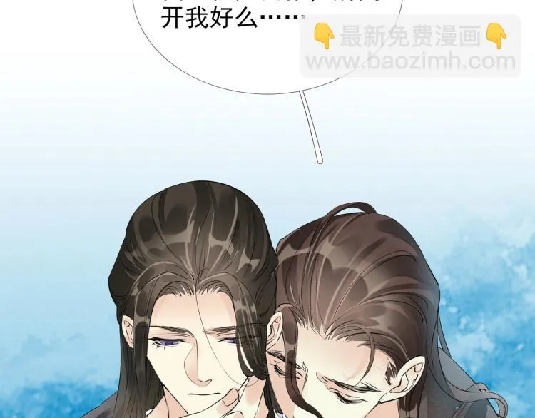 第53话 不要离开我 第82页