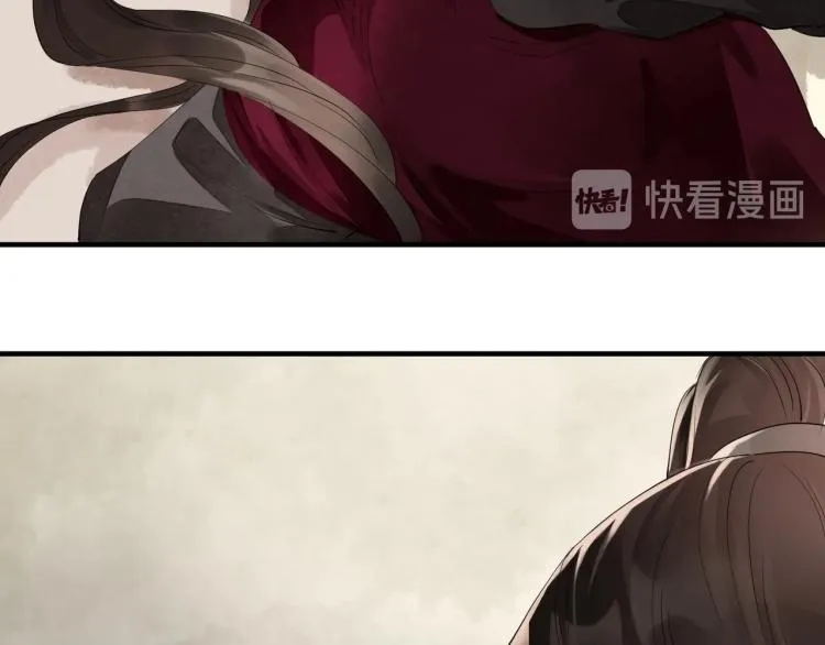 第53话 不要离开我 第89页