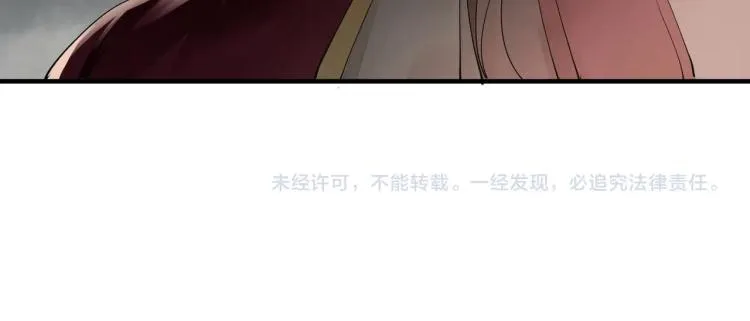 第53话 不要离开我 第91页