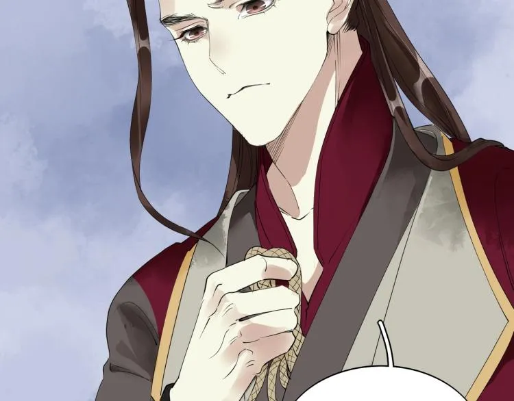 第54话 真正占有你 第11页