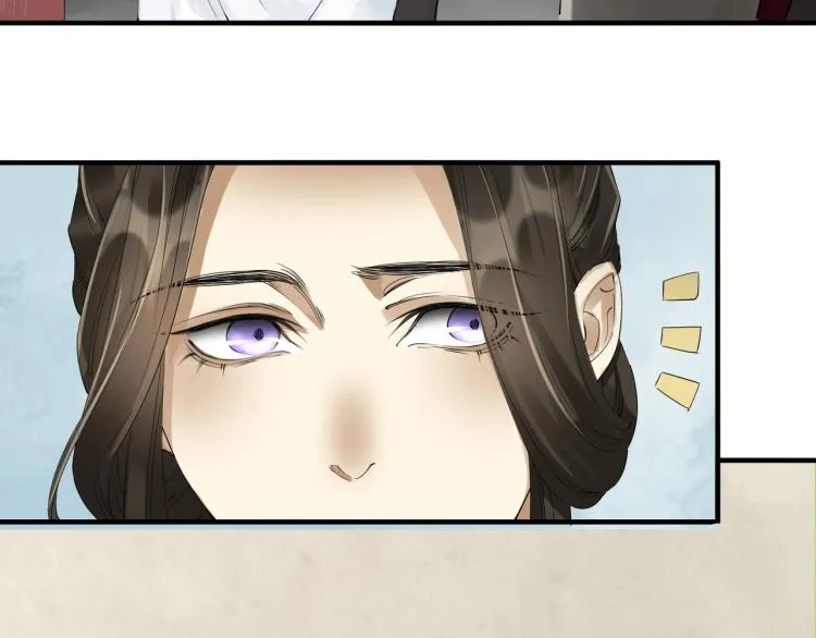 第54话 真正占有你 第30页