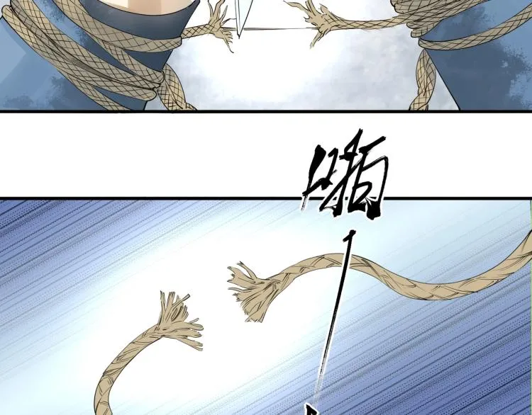 第54话 真正占有你 第41页