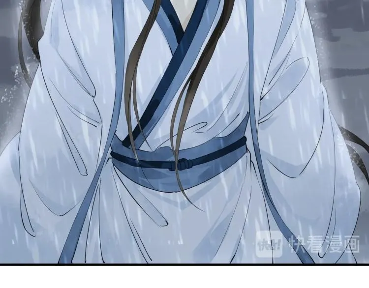 第54话 真正占有你 第46页
