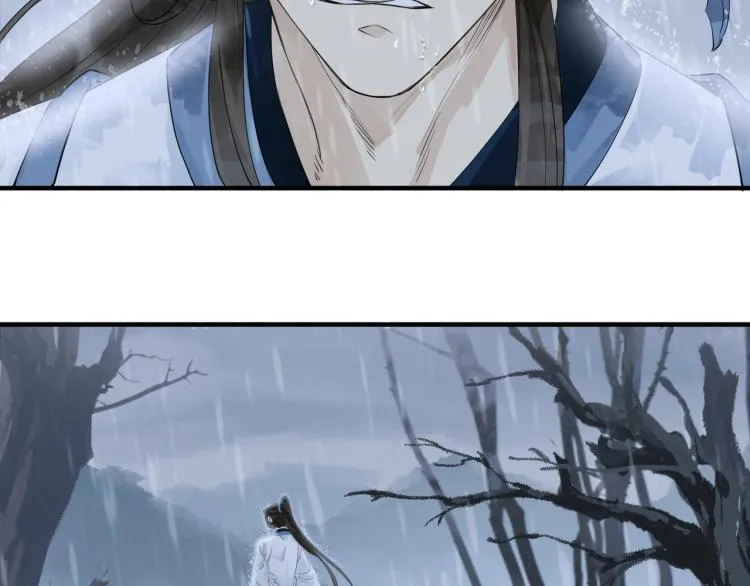 第54话 真正占有你 第48页