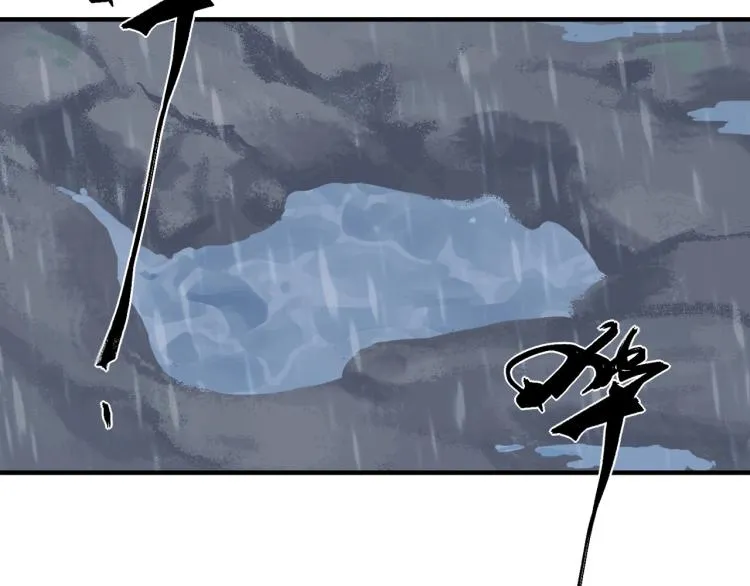 第54话 真正占有你 第51页