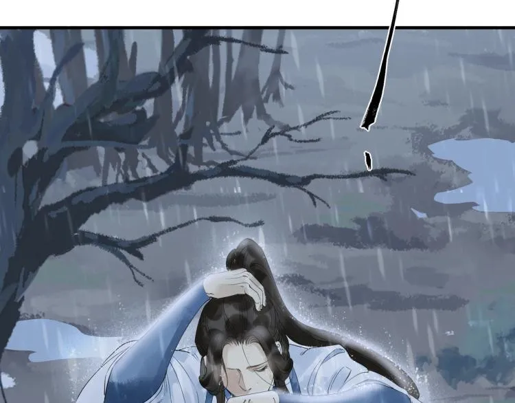 第54话 真正占有你 第52页