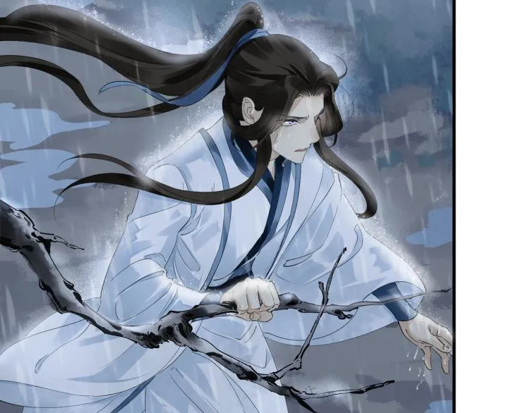 第54话 真正占有你 第55页