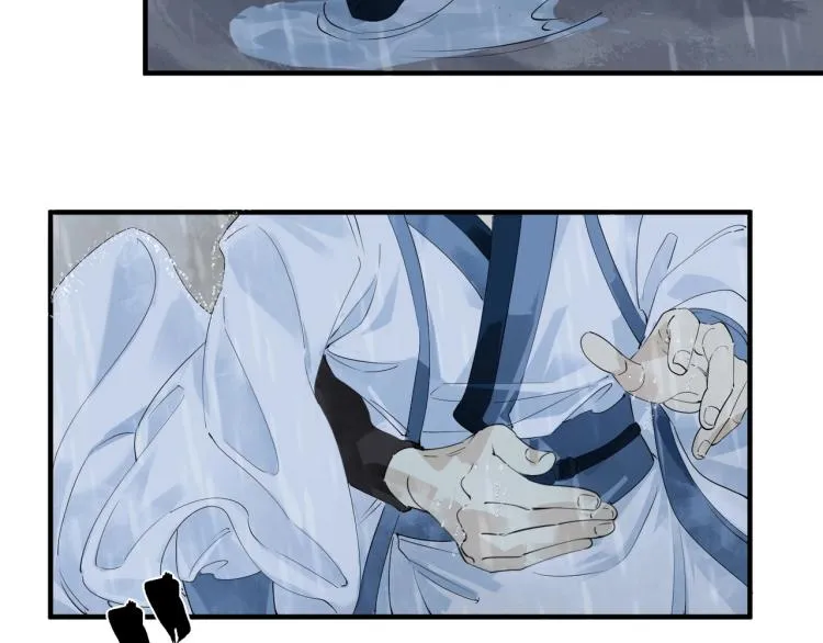第54话 真正占有你 第57页