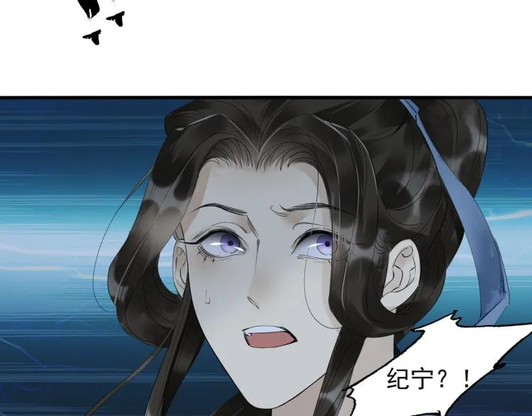 第54话 真正占有你 第58页