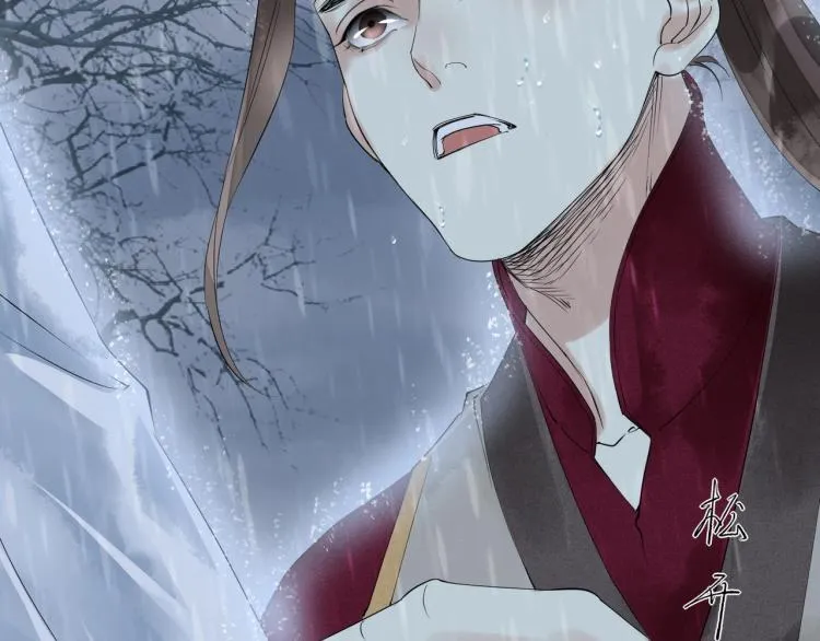 第54话 真正占有你 第89页