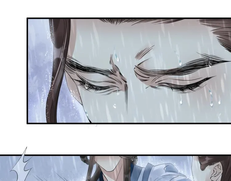 第54话 真正占有你 第94页