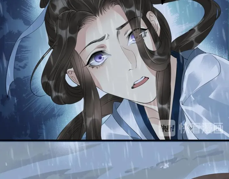 第54话 真正占有你 第96页