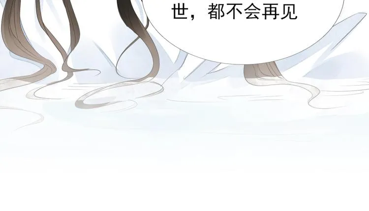 第54话 真正占有你 第119页