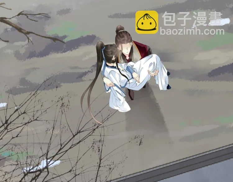 第55话 我舍不得他 第11页