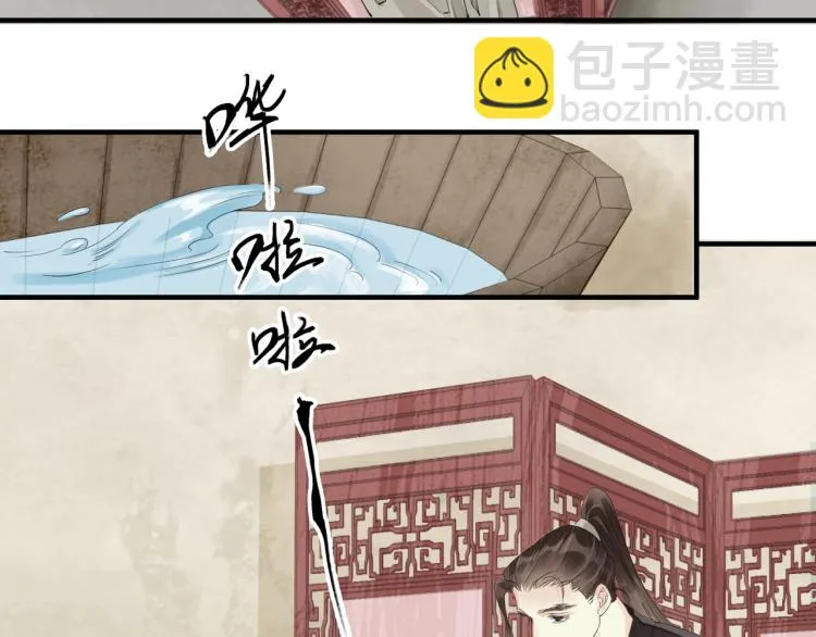 第55话 我舍不得他 第16页