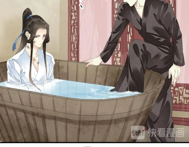 第55话 我舍不得他 第17页