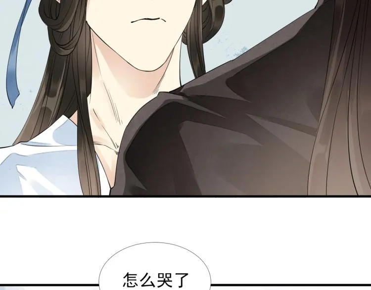 第55话 我舍不得他 第30页