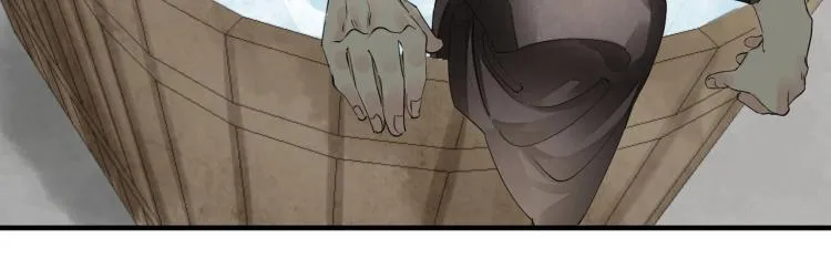 第55话 我舍不得他 第35页