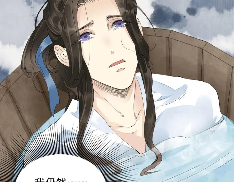 第55话 我舍不得他 第39页