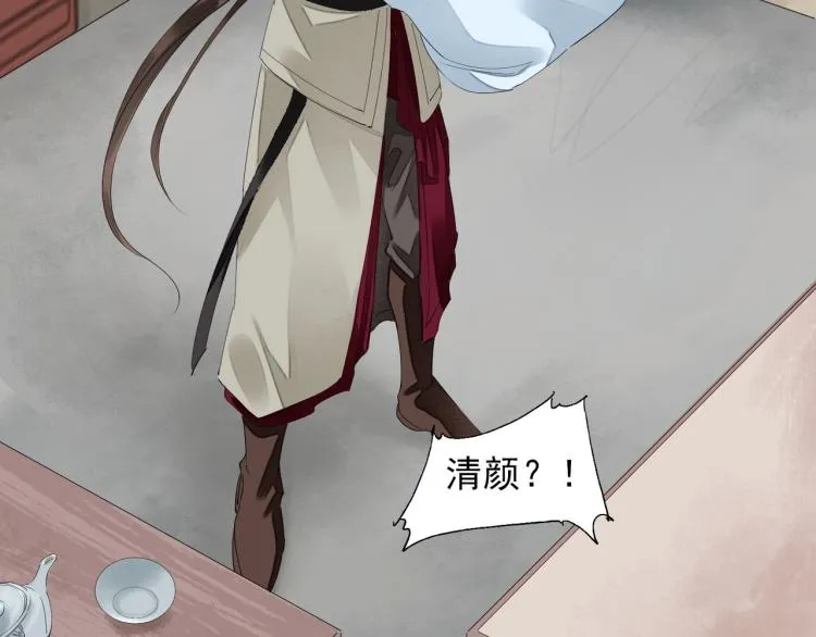 第55话 我舍不得他 第48页