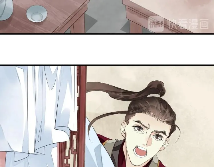第55话 我舍不得他 第49页
