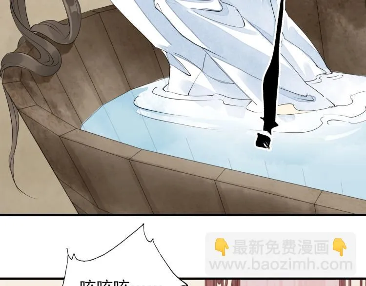 第55话 我舍不得他 第57页