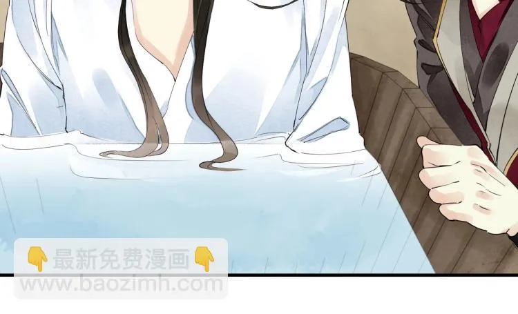 第55话 我舍不得他 第68页