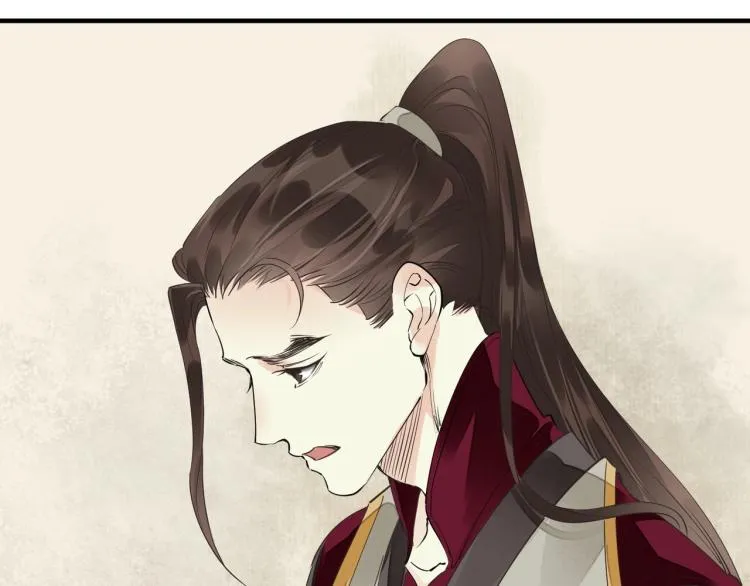 第55话 我舍不得他 第72页