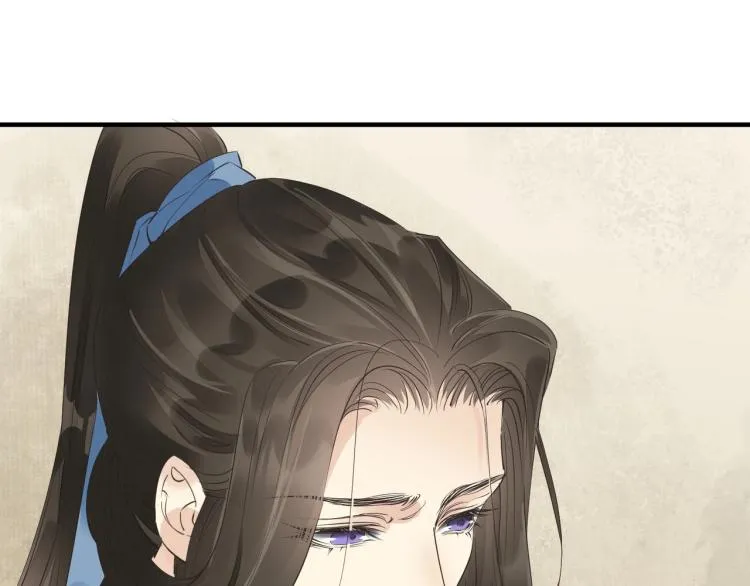 第55话 我舍不得他 第77页