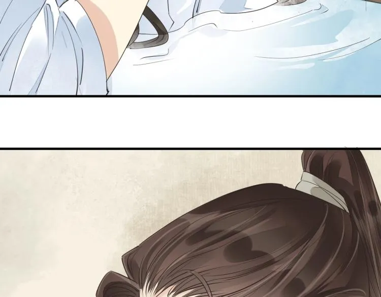 第55话 我舍不得他 第79页