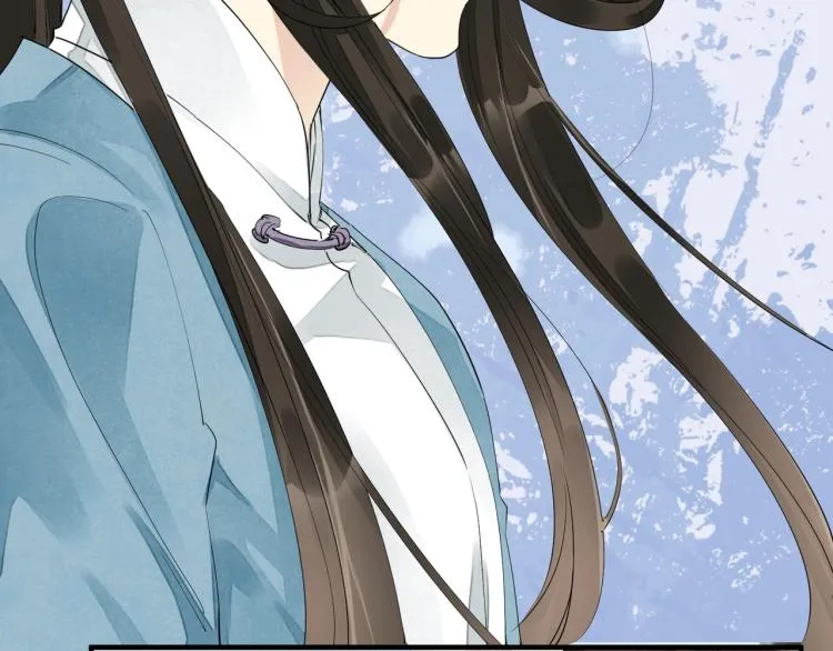 第56话 用情至深 第16页