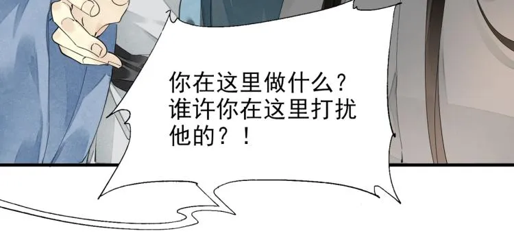 第56话 用情至深 第25页