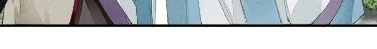 第56话 用情至深 第44页