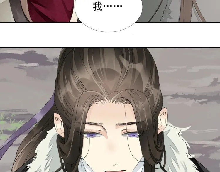 第56话 用情至深 第48页