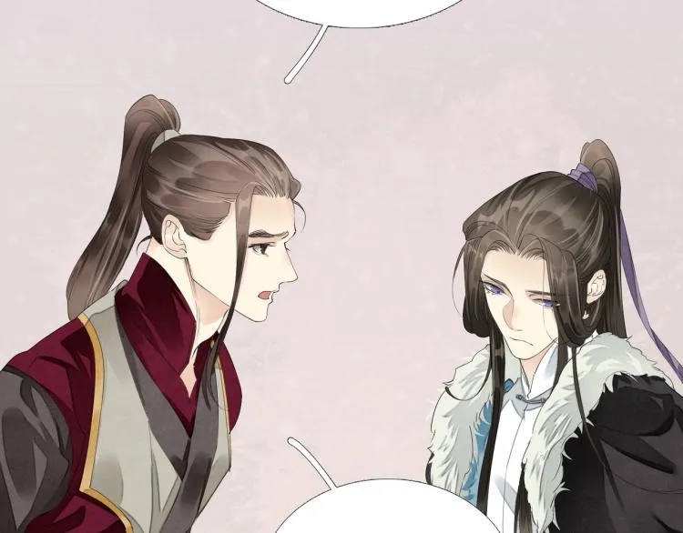 第56话 用情至深 第51页
