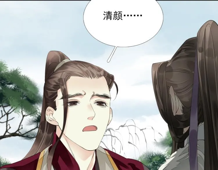 第56话 用情至深 第59页